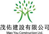 茂佑建設有限公司